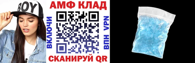 Амфетамин 97%  блэк спрут рабочий сайт  Новоалександровск 