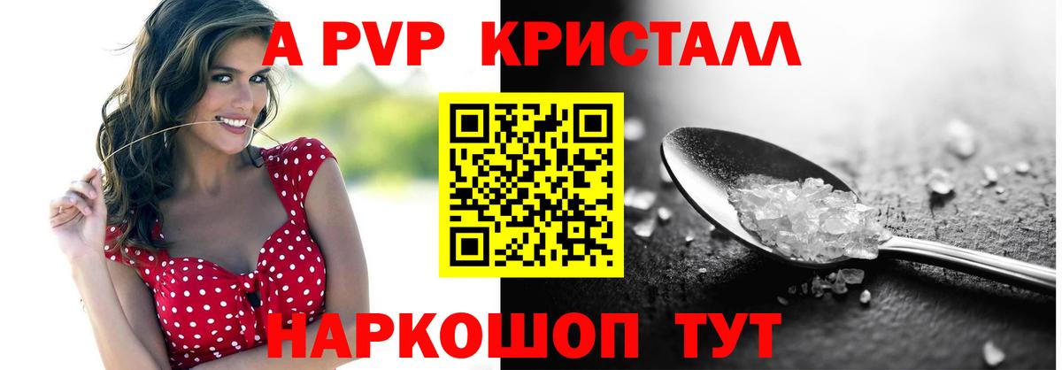 Канабис  МЕТ  Меф   Cocaine  Новоалександровск  Вход с VPN  ГАШИШ  ГАШ 