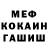 МЕТАДОН кристалл Ilonna Kkimiv