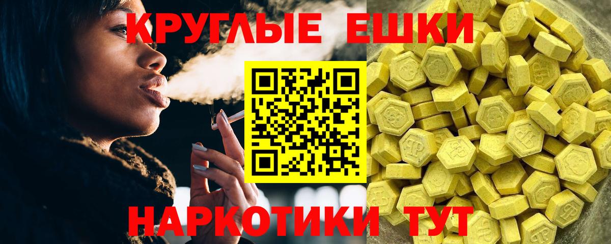 Новоалександровск  ЭКСТАЗИ DUBAI  ЭКСТАЗИ  Экстази таблы  Вход с VPN 