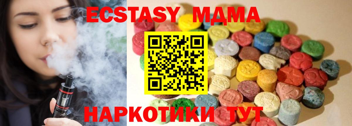 Ecstasy бентли Новоалександровск