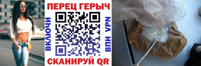 закладка  Новоалександровск  ГЕРОИН герыч 