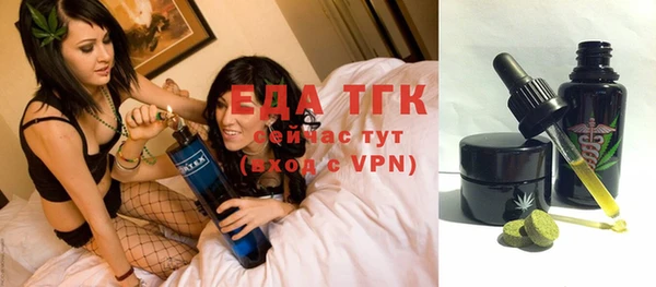 ECSTASY Абинск