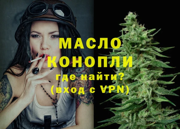 ECSTASY Абинск
