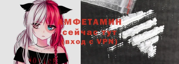 spice Абаза