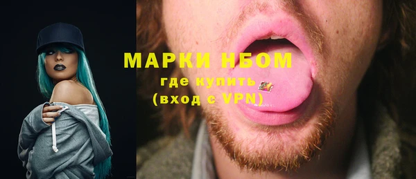 бутират Покров