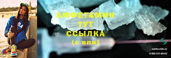 spice Новозыбков