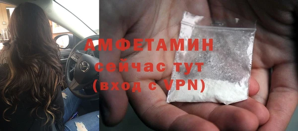 кокаин премиум Алексеевка