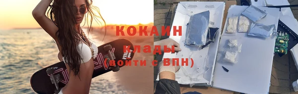 ECSTASY Абинск