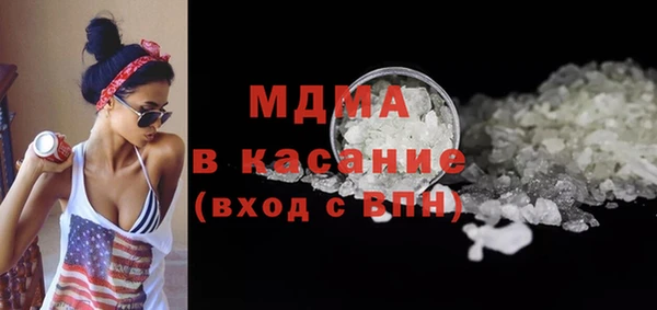 spice Абаза