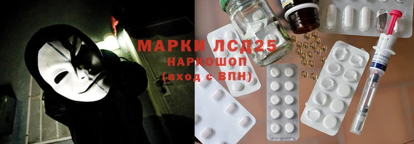 мескалин Абдулино