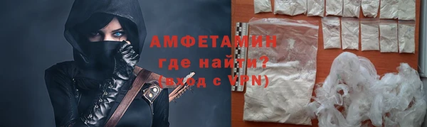 spice Абаза