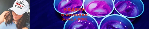 мескалин Абдулино