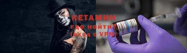 spice Абаза
