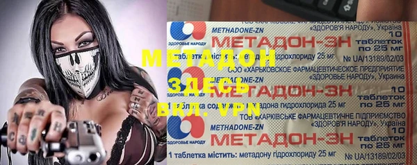 амфетамин Алексин