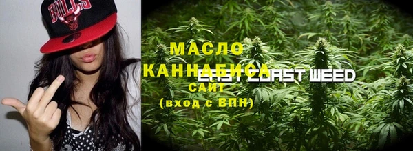 мескалин Абдулино