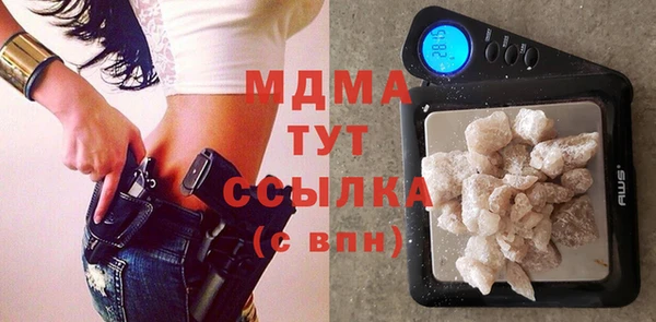 ECSTASY Абинск