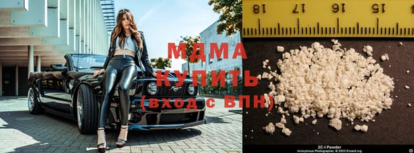 spice Абаза