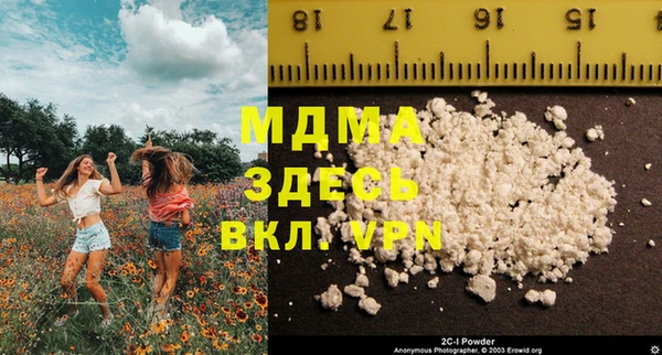 мескалин Абдулино
