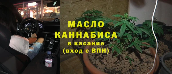 ECSTASY Абинск