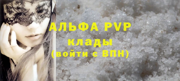 мескалин Абдулино