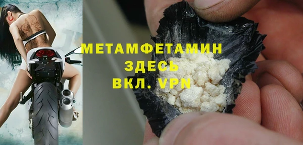 амфетамин Алексин