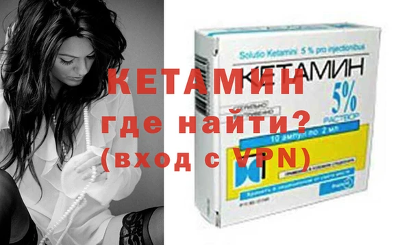 синтетический гашиш Покачи