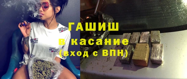 ECSTASY Абинск