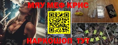 spice Дубна
