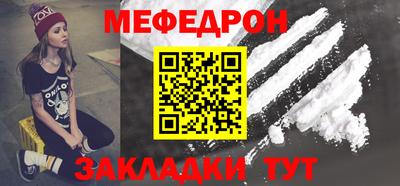 амфетамин Донецк