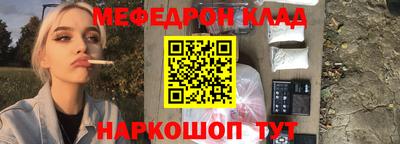 амфетамин Донецк