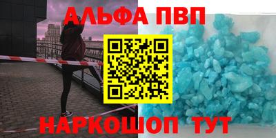 spice Дубна