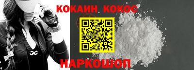 spice Дубна