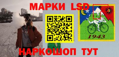 стафф Назарово