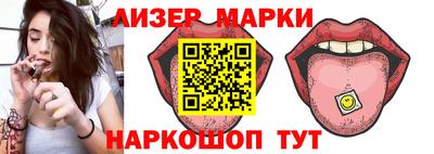 амфетамин Донецк