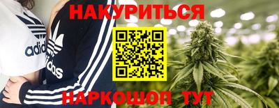 амфетамин Донецк