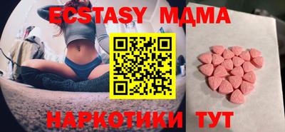 амфетамин Донецк