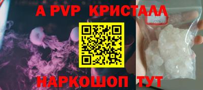 амфетамин Донецк