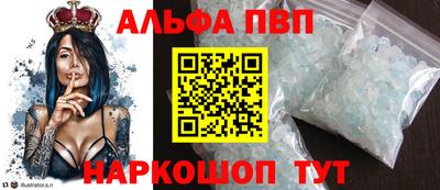 spice Дубна