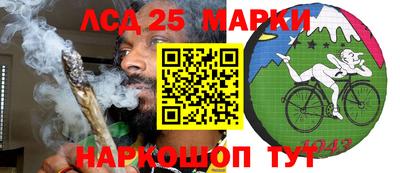 амфетамин Донецк