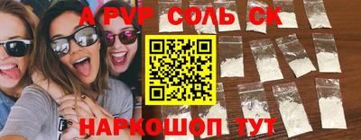 spice Дубна