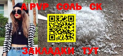 амфетамин Донецк