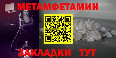 амфетамин Донецк