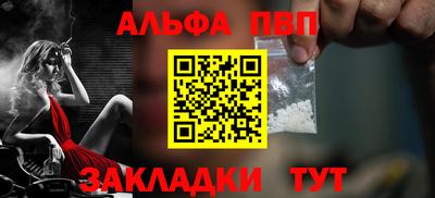 амфетамин Донецк