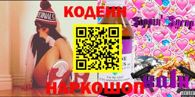 COCAINE Набережные Челны