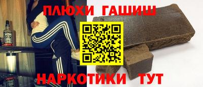 амфетамин Донецк