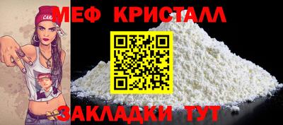 амфетамин Донецк