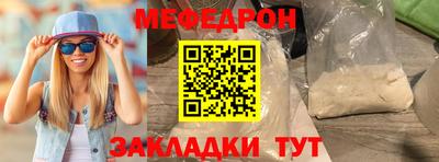 мдпв Донской