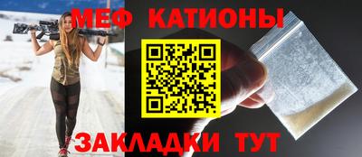 амфетамин Донецк