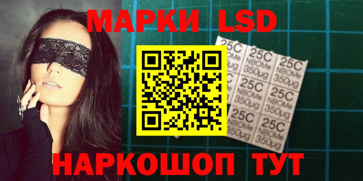 ЛСД экстази ecstasy Новоалександровск